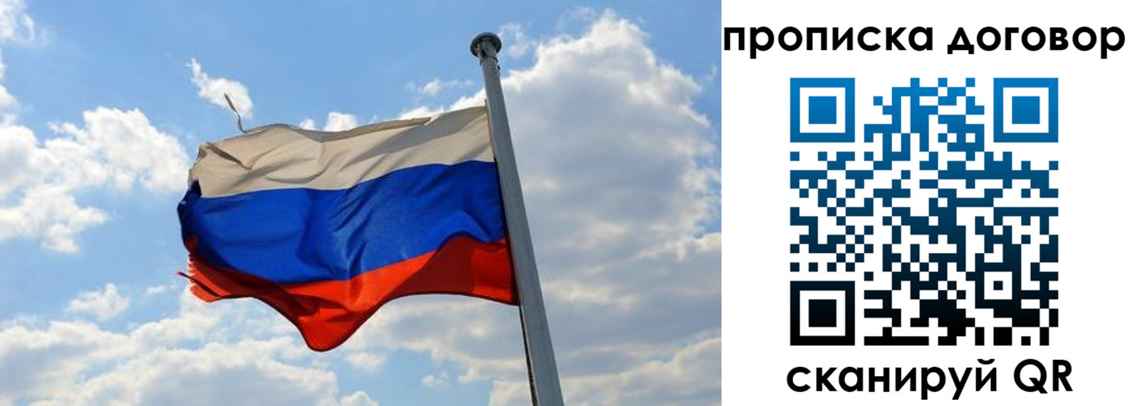 прописка иностранных граждан в Камешково