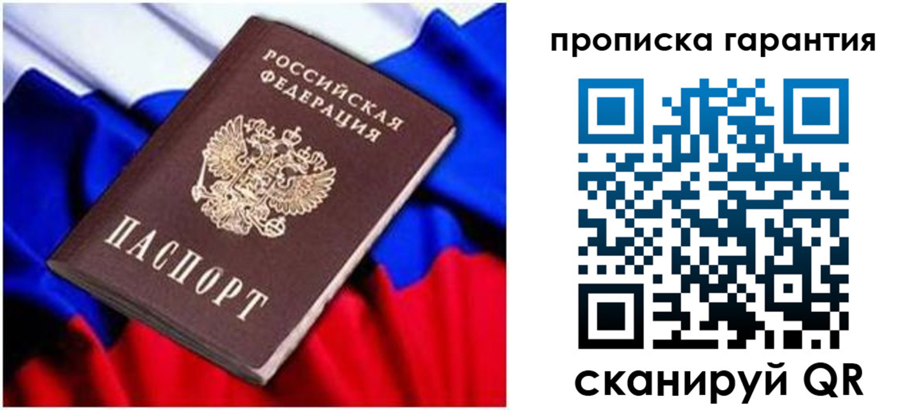 регистрация для школы в Камешково